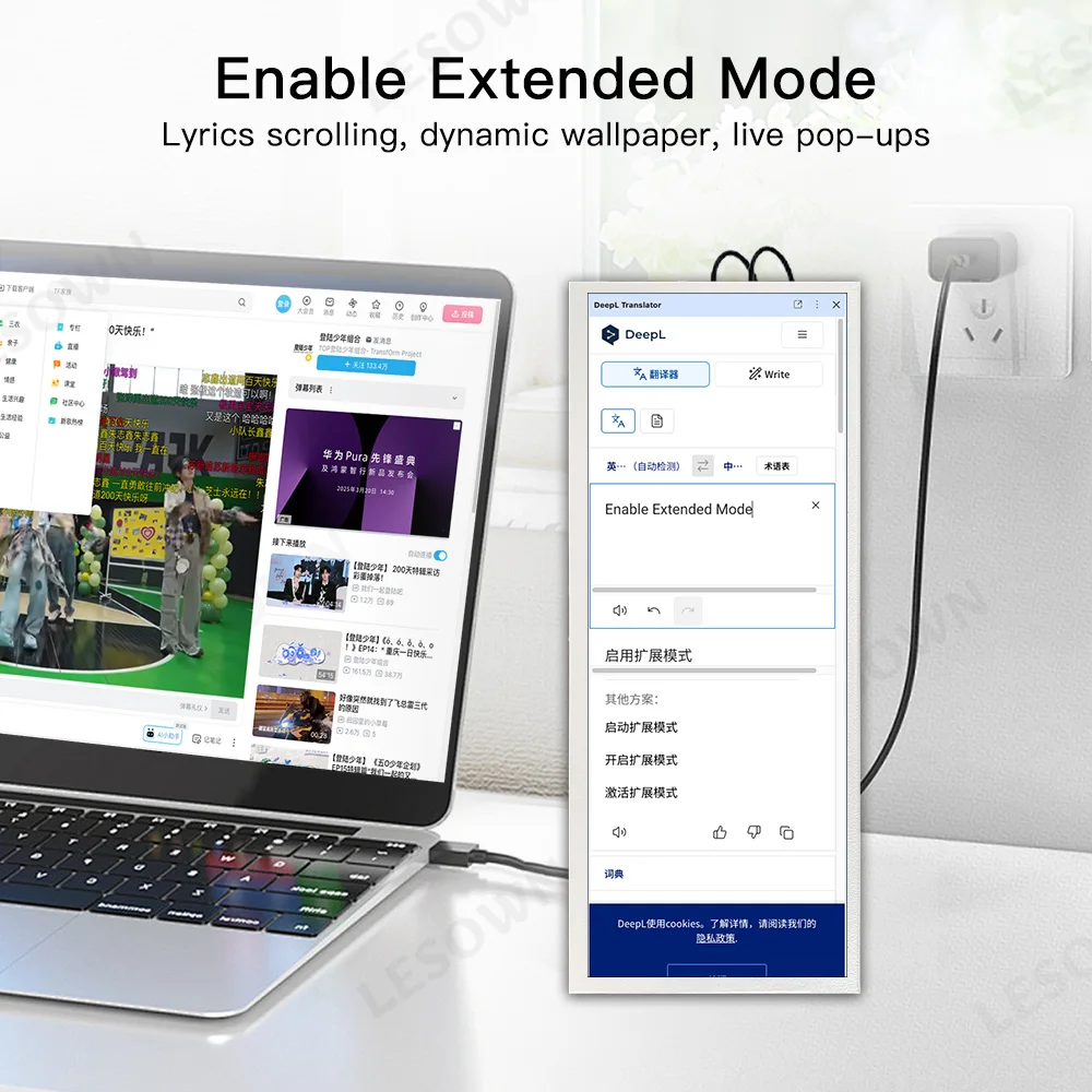 شاشة محمولة LESOWN مقاس 12.3 ب - مراجعة Desk Setup One Monitor وسعره